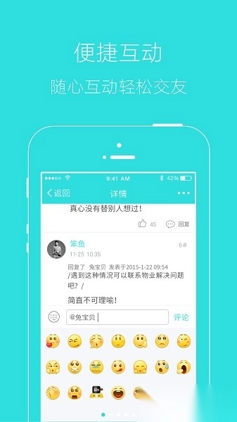掌上湘西手机版图3