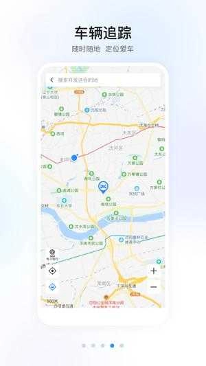 智导互联图3
