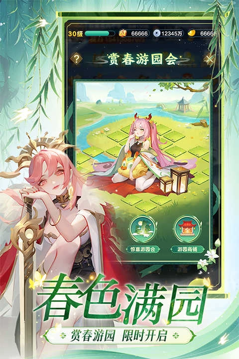 道友请留步免费版截图1