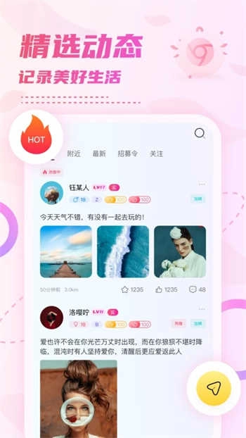 小贝乐园平台无广告版图3