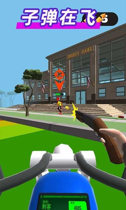 疯狂赛车手3D手机版图3