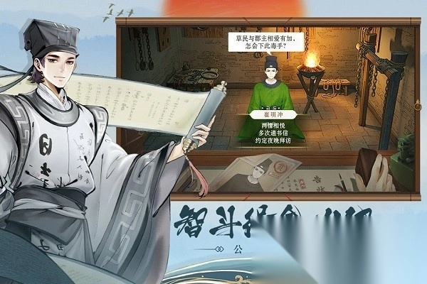 少年包青天正版