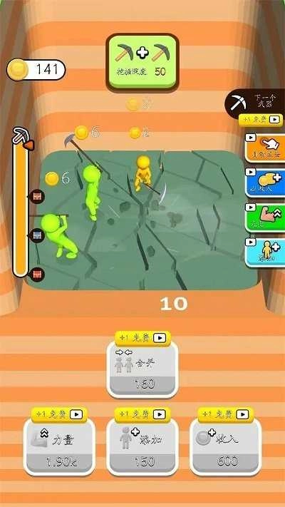 挖呀挖呀挖手机版