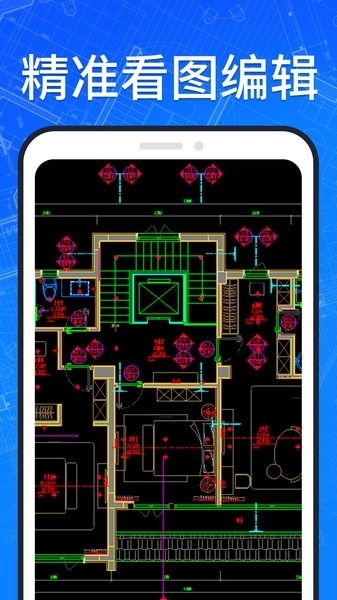 cad看图原版图2