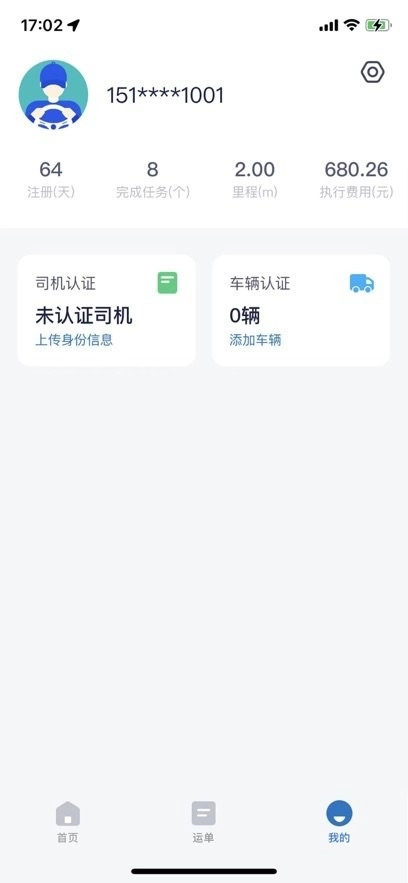 铁铁点达本官方版图3