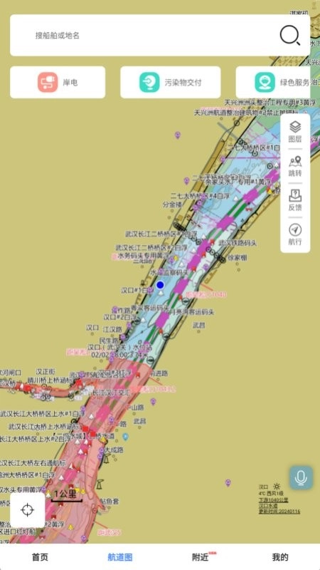 长江e+最新版