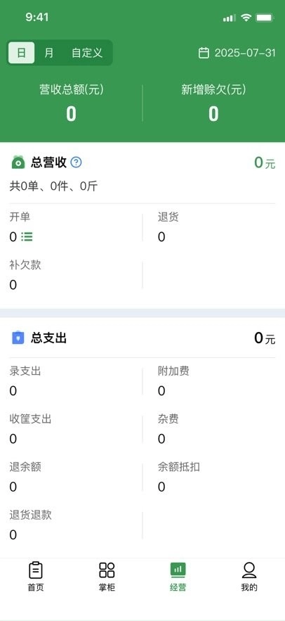 小马鲜鲜软件图1