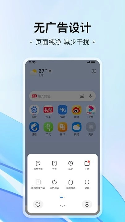 热料浏览器手机正版图2
