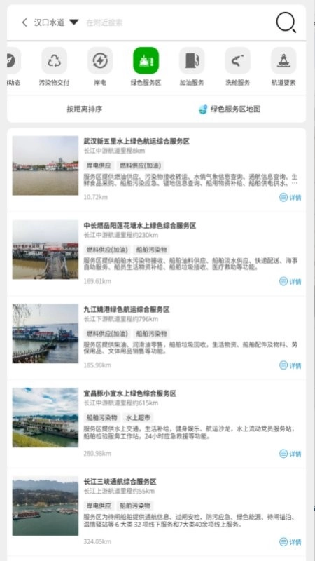 长江e+最新版