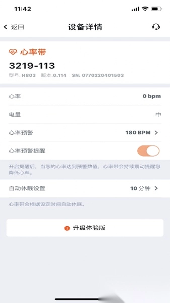 迈金助手软件图1