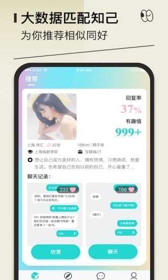 千语千寻图4