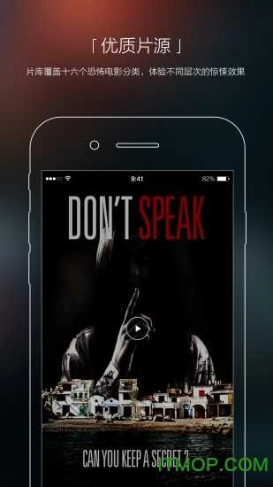 2026南瓜电影最新版图4