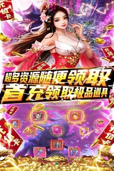绿野仙踪最新版