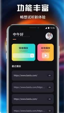 LIBVIO影视播放器