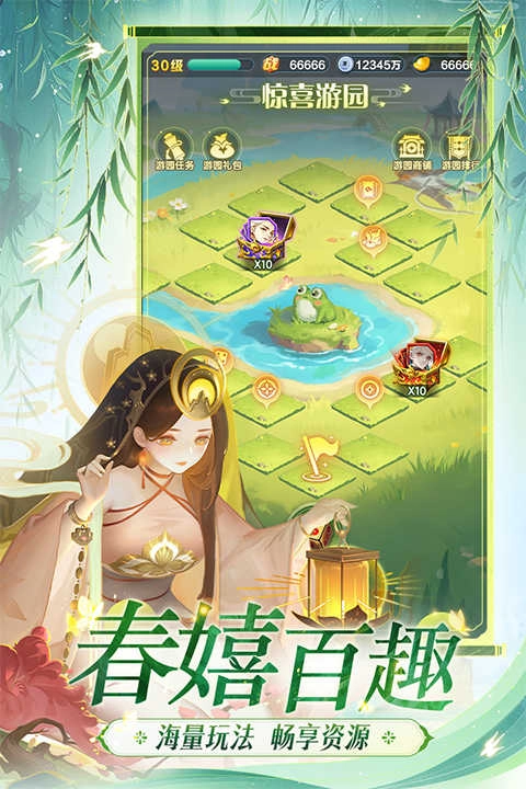 道友请留步免费版截图0