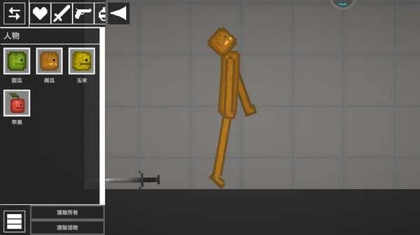 人类疯狂游乐场(3)