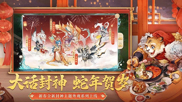 大话西游怀旧版