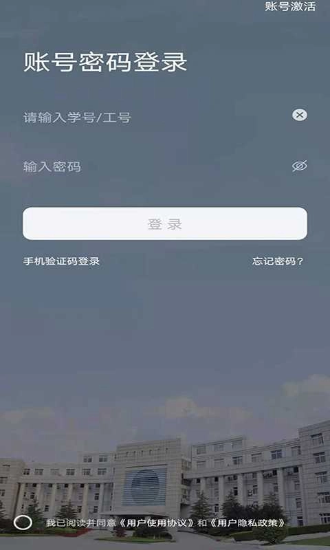 我i城建最新版图3