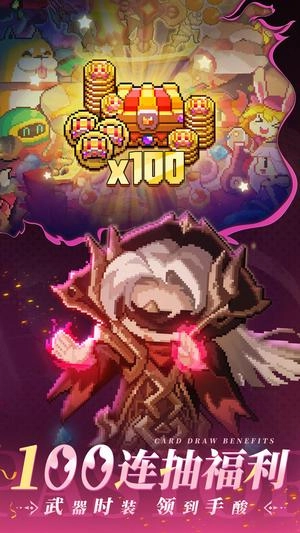 我的勇者正版安装包下载