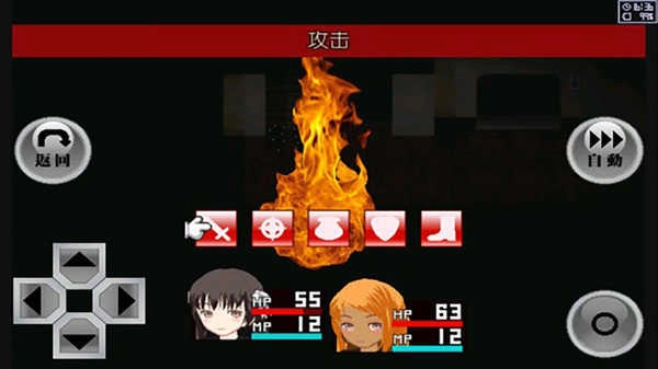 异常感染游戏(1)