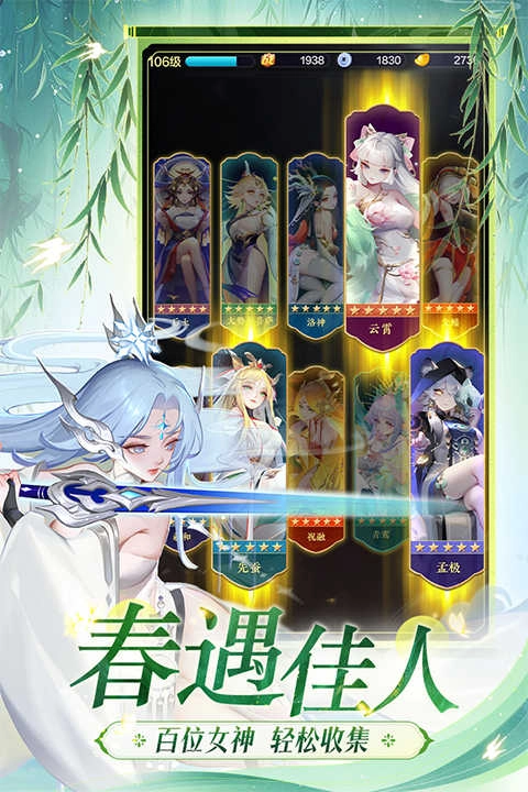 道友请留步免费版截图4