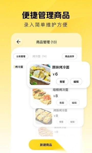 美团赚赚最新版