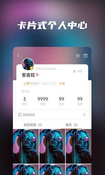 天天爱追剧安卓官方版图1