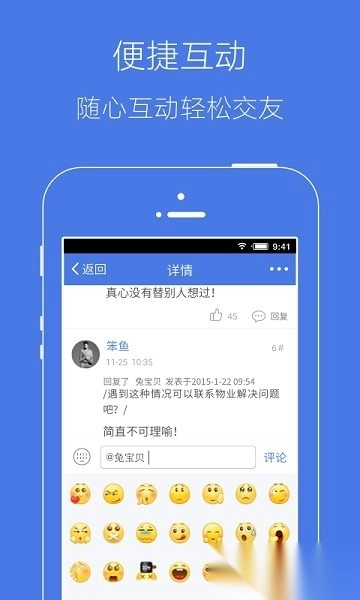 溧水114手机版-图2