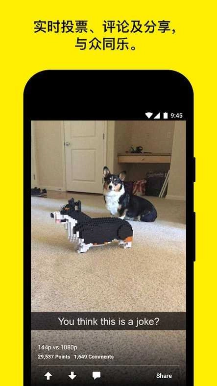 9gag通用版图2
