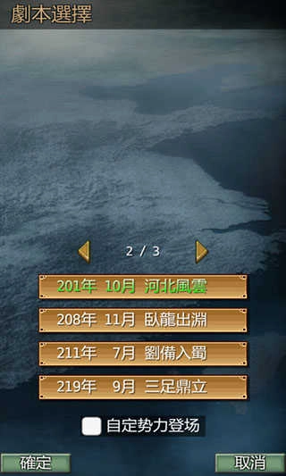 英雄的黎明图1