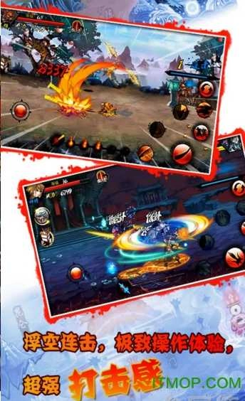 西游斗神狐妖解锁版图3