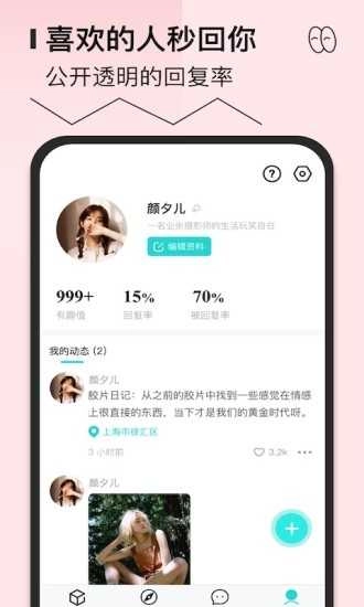 千语千寻图1