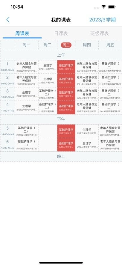 金教云免费原版图3