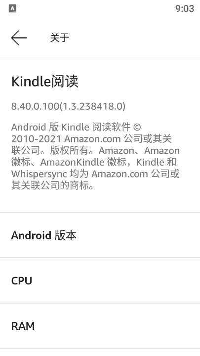 Amazon Kindle图1