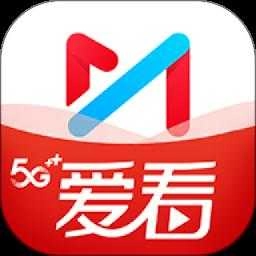 咪咕视频爱看版V9.4.1