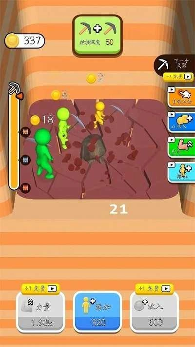 挖呀挖呀挖手机版