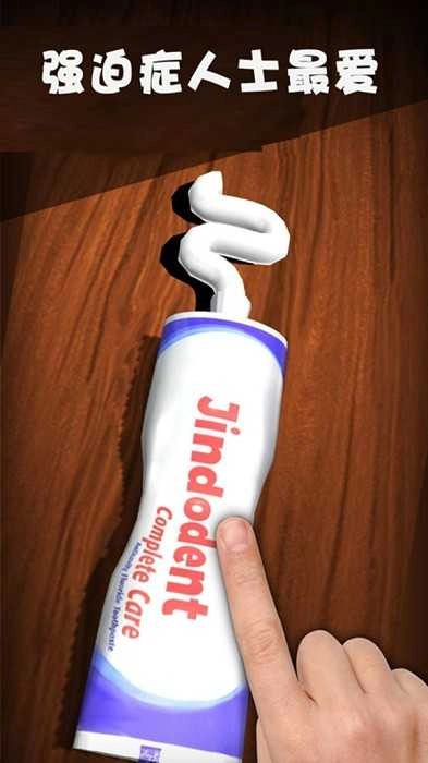 解压游戏盒子2免费版