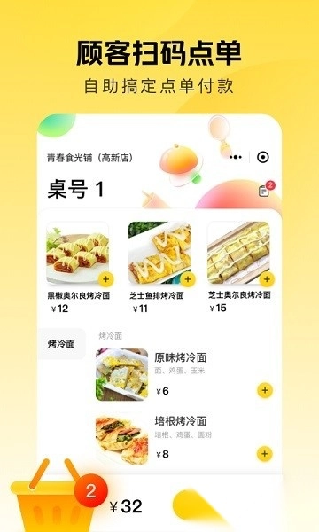 美团赚赚最新版