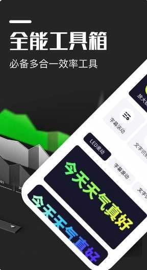 超级放大镜图4
