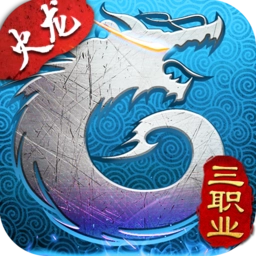 完美火龙