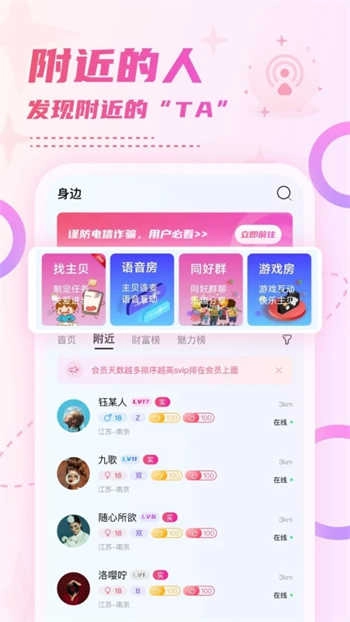 小贝乐园平台无广告版图4