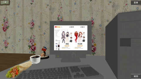 死宅的一生汉化版(4)