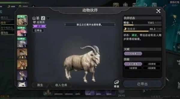 荒原曙光最新版游戏下载