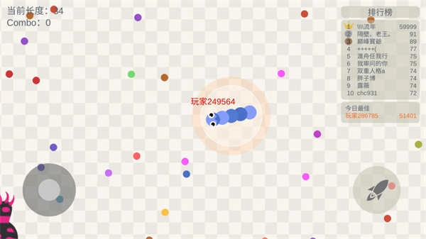 小蛇斗蜈蚣最新版游戲下載