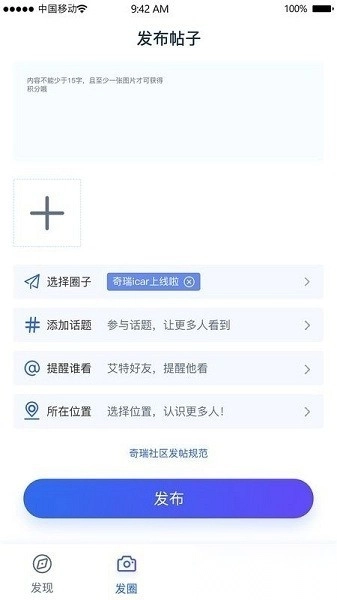 icar生态最新版图3