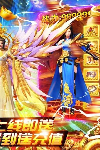 绿野仙踪最新版