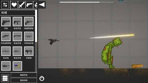 人类疯狂游乐场(1)