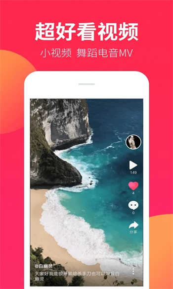 DJ嗨嗨免费版图2