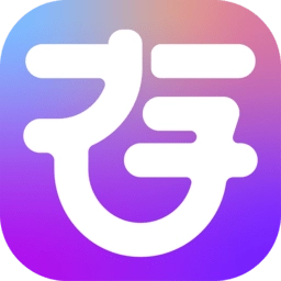 存了个图免费版