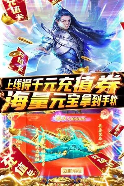 绿野仙踪最新版